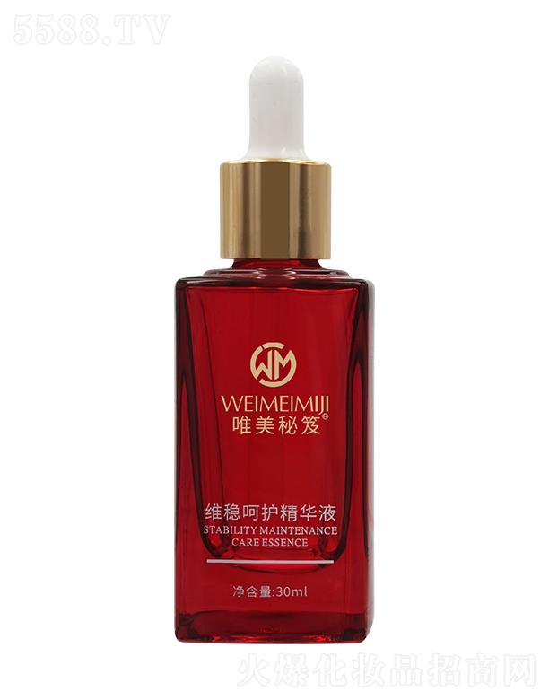 �V�����㻯�yƷ���޹�˾��Ψ�����žS��(w��n)���o(h��)���AҺ