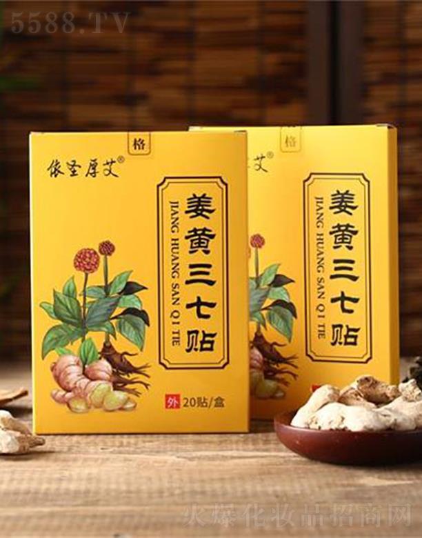 ��ʥ�񰬽��S�����N