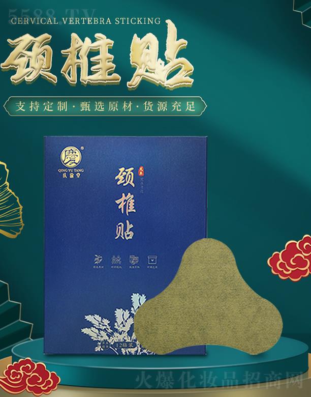 �c�����i׵�N