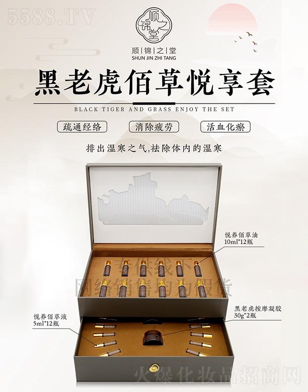 ��\֮�ú��ϻ��۲ݐ����ף���(j��ng)�j��