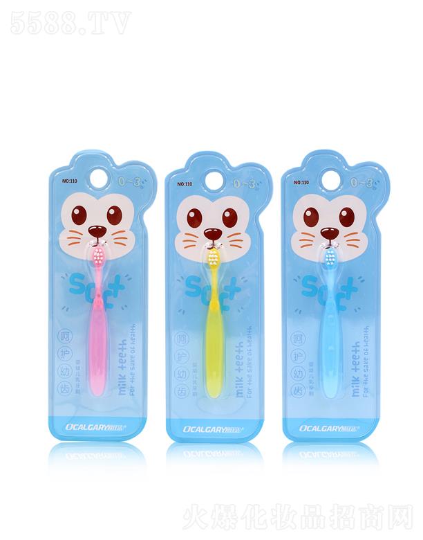 �W�ѝ����o���X��ͯ��ˢ110