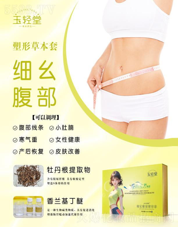 ���p�ü�(x��)�۸���������