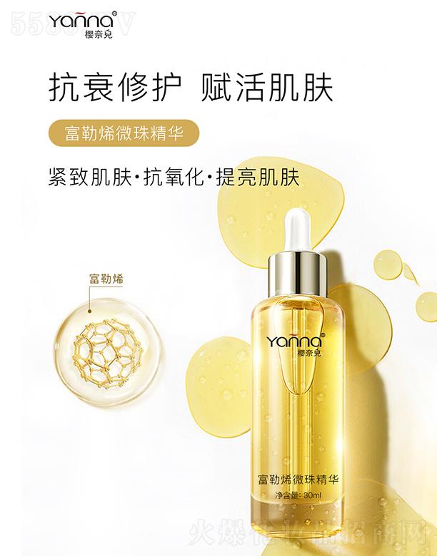 ���΃�����ϩ΢�龫�A