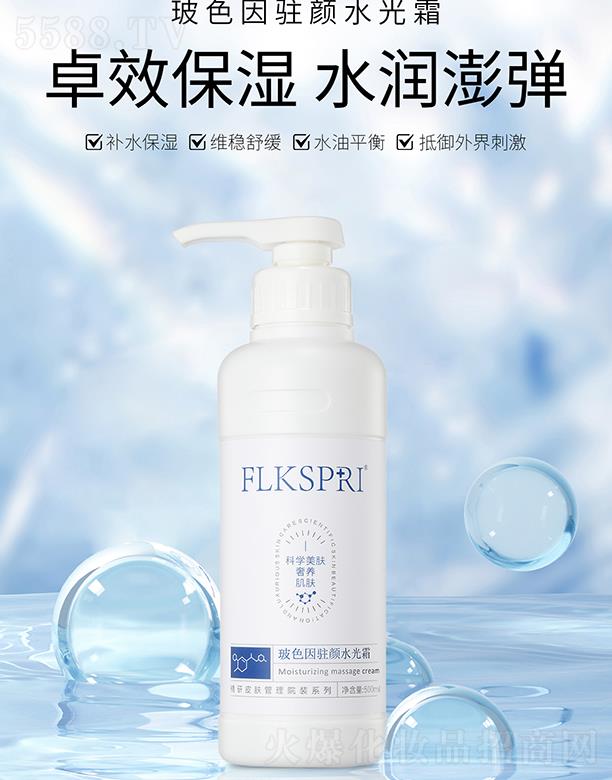 ���zȪ��ɫ���v�ˮ��˪