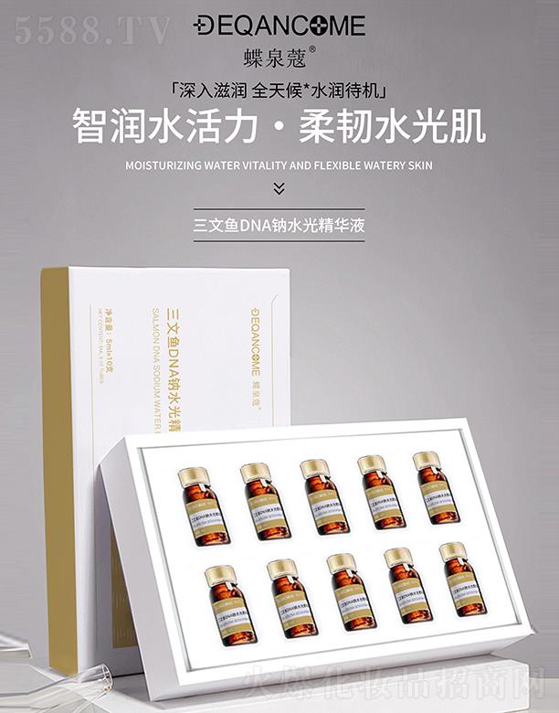 �V�ݿƼ�������Ƽ����޹�˾����Ȫޢ�����~DNA�cˮ�⾫�AҺ