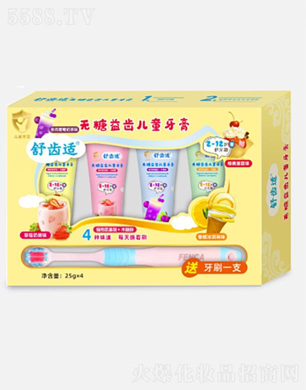 ���X�m�o�����X��ͯ���ࣨ4֧����+һ֧��ˢ��