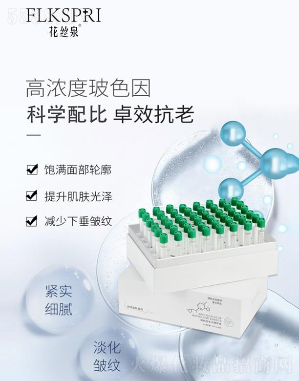 ���zȪ��ɫ��ˮ�⾫�AҺ