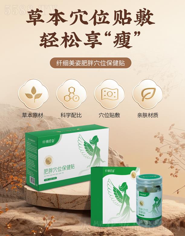 �w�����˷���Ѩλ�����N