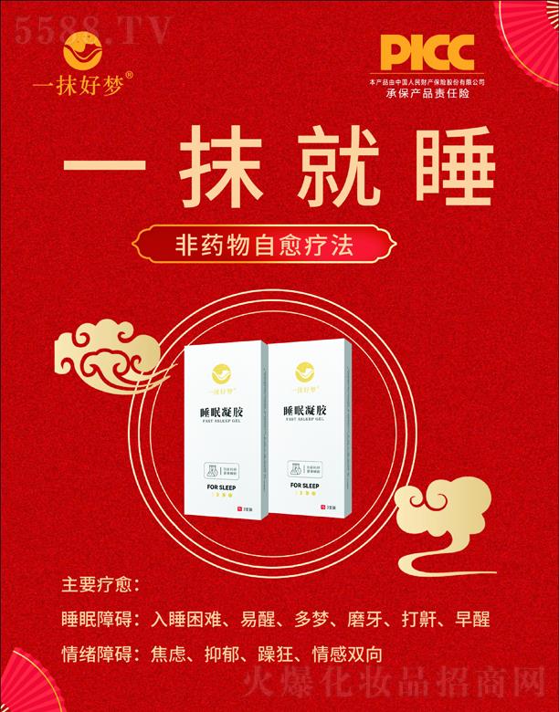 һĨ�É�˯�����z