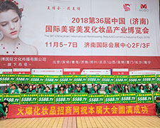 2018�������I(y��)���[�����𱬻��yƷ���̾W(w��ng)����څ�������ӳ�����