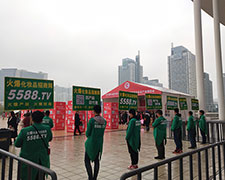 2018�������I(y��)���[���ϻ����̈F꠵ķ��ձ���ٝ�P