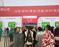 2018�������I(y��)���[���҂������̈F��c�͑�һ·���S��