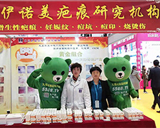 2019�������I(y��)���[�����𱬾�Ӣ�ل�(chu��ng)�x�ͣ�