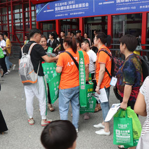 2019�������I(y��)���[���������ȷ�ȫ�����ɞ�ҫ�۵�������