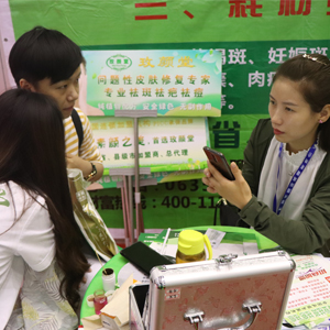 2019�𱬻��yƷ���̾W(w��ng)�������yƷ�S���_�����Ј���