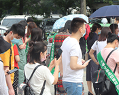 �ƾ֑�(y��ng)׃����ȼ���I(y��)�� �𱬻��yƷ�W(w��ng)ף�R43��CCBE�ɶ����I(y��)���[��ʢ���_Ļ��