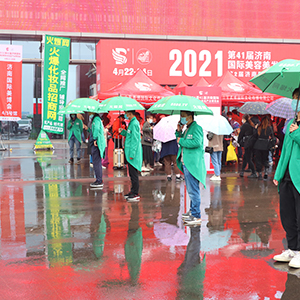 �𱬻��yƷ���̾W(w��ng)ף2021�������I(y��)���[���A�M�ɹ���