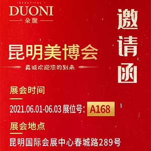 ��չ�����]���V��΢���ڵ�14������������A168չλ������չ��