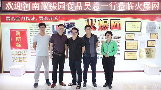 ���Қgӭ����ԥ��@�ǿ�һ���W�R�𱬾W(w��ng)��