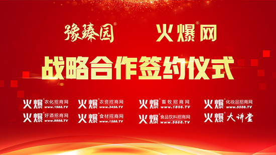 ���Қgӭ����ԥ��@�ǿ�һ���W�R�𱬾W(w��ng)��