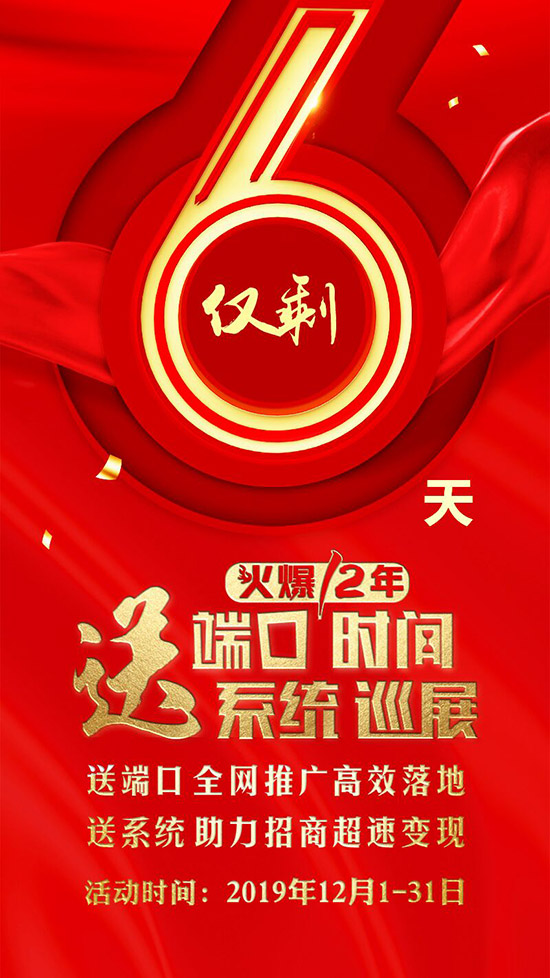 ��Ӌ(j��)�r(sh��)6����ȼ�����I(y��)����ӛ����߀�ڪqԥ��