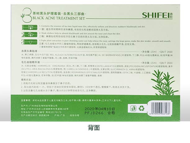 Ԋ�����ȥ���^�o(h��)�����b