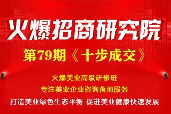 ��ʮ���ɽ������}�����n��5��30�ջ��_�n��