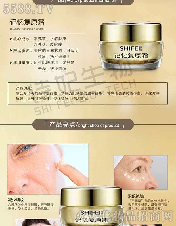 ӛ����(f��)ԭ˪