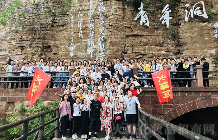 未標(biāo)未來，你好！