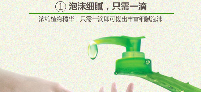 ��Ӱ�J�C����ϴ��Һ_06