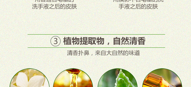 ��Ӱ�J�C����ϴ��Һ_09