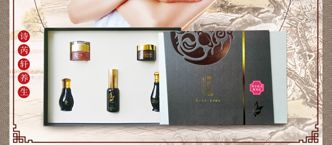 艾卉蘭姿暢草本養(yǎng)護(hù)套-乳腺 艾卉蘭姿暢草本養(yǎng)護(hù)套-乳腺