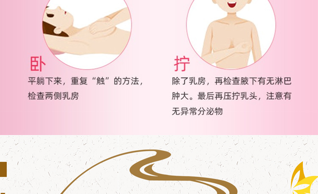 艾卉蘭姿暢草本養(yǎng)護(hù)套-乳腺 艾卉蘭姿暢草本養(yǎng)護(hù)套-乳腺