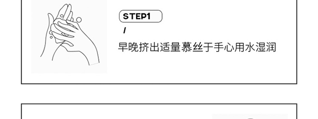 享美潔面慕絲 享美潔面慕絲