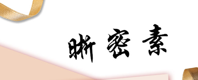 �|ݸ��ʯ�������ػ��yƷ����