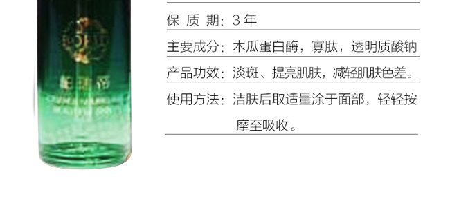 �����ľ����ԭҺ