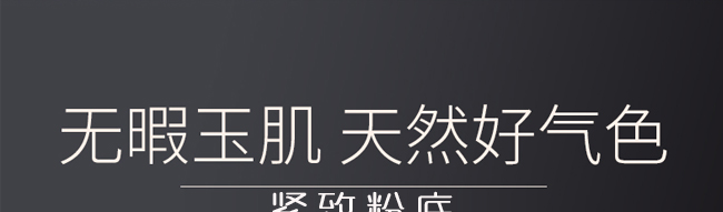 Premium-Compact-Powder̩���߼��o�·۵�