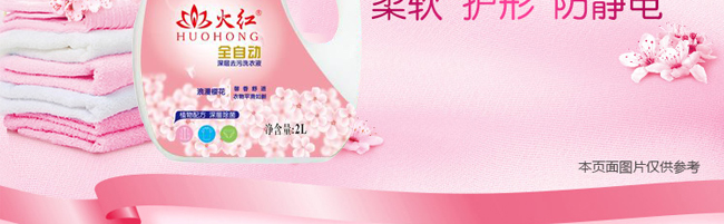 ��t�����ѻ�ȫ�Ԅ�(d��ng)ϴ��Һ