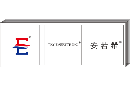 法國安若希品牌LOGO升級通知 法國安若希品牌LOGO升級通知