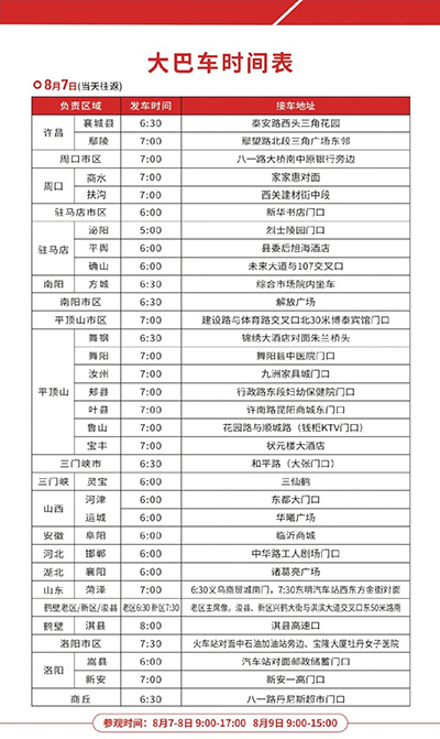 ���܇�r�g��