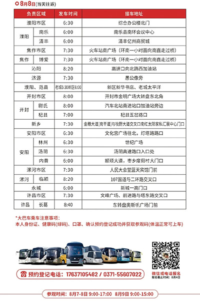 ���܇�r�g��