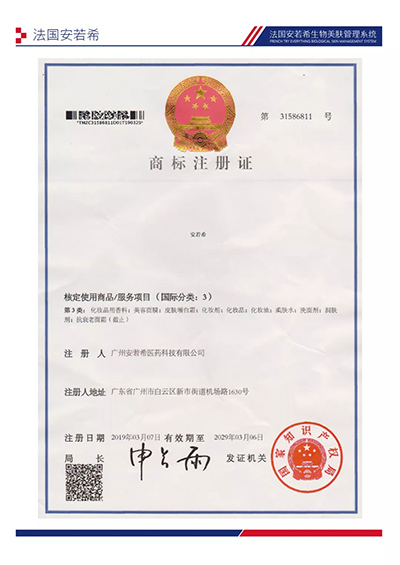 ����ϣƷ�ƹٷ���