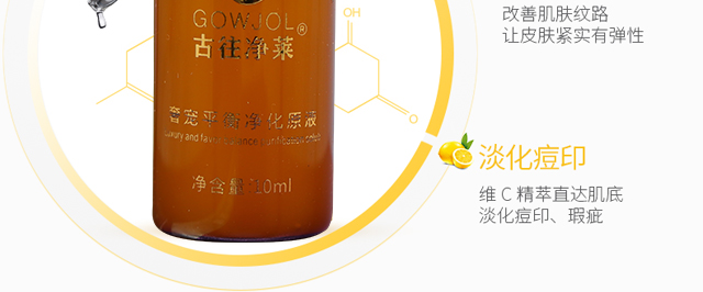 �������R�݌�ƽ�����ԭҺ