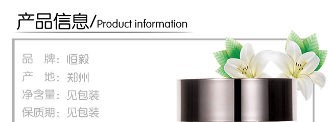 ����ɼ������o(h��)��˪