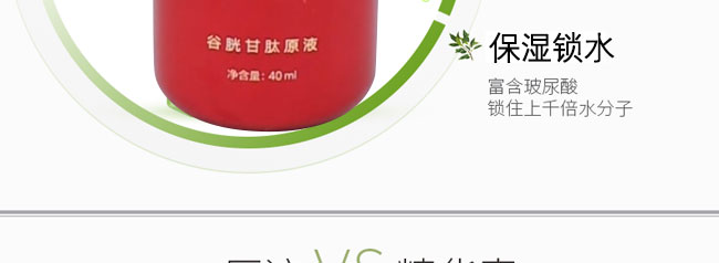 �nԊȪ���׸���ԭҺ