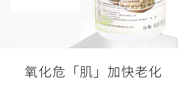 ���ѩ����w��ɫ���÷ֽ�Һ