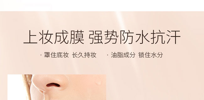 ˮ�����ˮ�p�ܷ۵�Һ