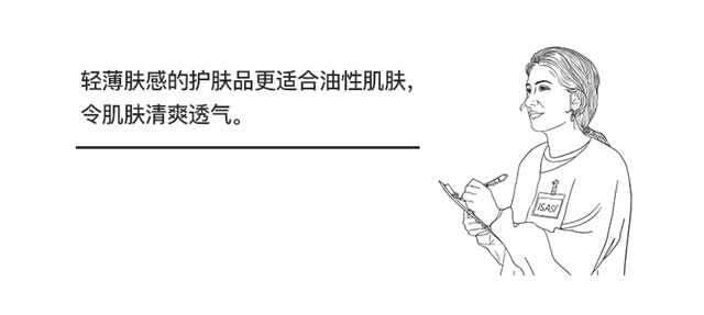 瑩潤修護水光精華液 瑩潤修護水光精華液