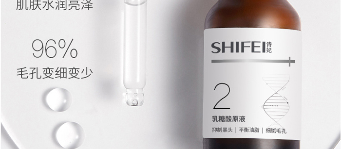 ������ԭҺ