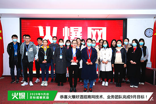 ��ϲ�𱬺þ����̾W(w��ng)���g(sh��)���I(y��)��(w��)�F(tu��n)�(du��)���9��Ŀ��(bi��o)